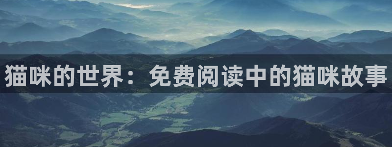 香蕉漫画 免费