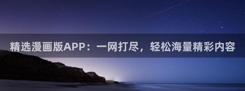 香蕉漫画韩国漫画