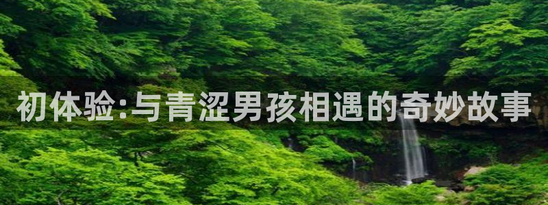 香蕉漫画在线观看免费网页