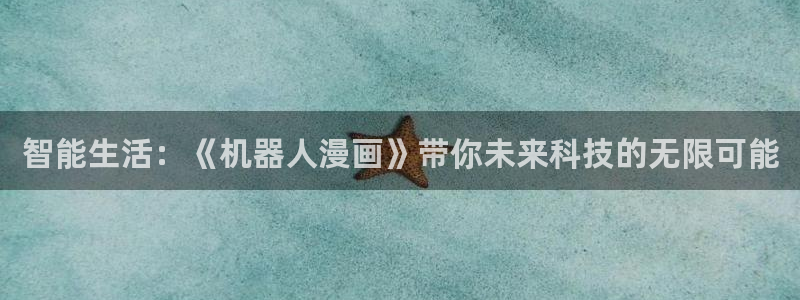 香蕉文化免费漫画