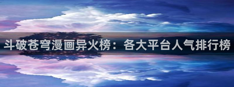 香蕉文化漫画书免费阅读最新章节列表