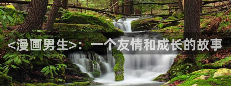 香蕉漫画在线观看网站